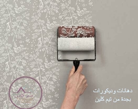 شركة دهانات بجدة - أفضل معلم دهانات - فني دهانات بوية خبرة دهانات وديكورات بجدة