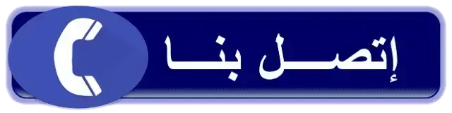 شركة تنظيف مسابح بجدة - نظافة وصيانة المسابح بخصم 50% اتصل بنا